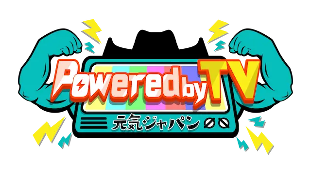 Powered by tv